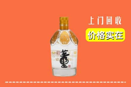 东莞厚街镇回收董酒