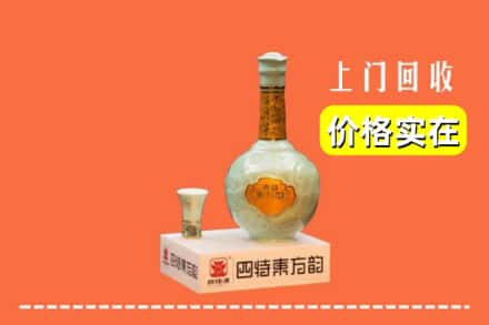 东莞厚街镇回收四特酒