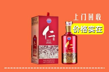 东莞厚街镇回收仁酒