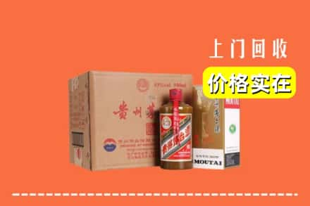 东莞厚街镇回收精品茅台酒