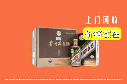 东莞厚街镇回收彩釉茅台酒