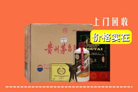 东莞厚街镇回收陈酿茅台酒